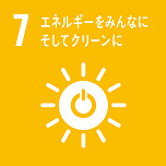 sdg_icon_07_ja.png