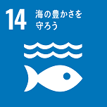 sdg_icon_14_ja.png