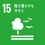 sdg_icon_15_ja.png