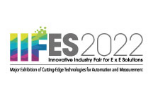 IIFES2022 Innovative Industry Fair for E x E Solutions オートメーションと計測の先端技術総合展