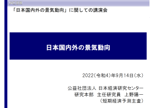ssc-2022_2.png