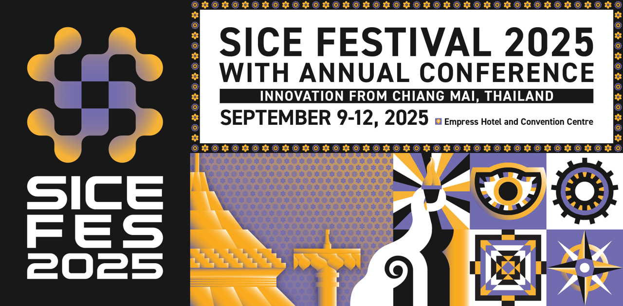 sice-fes-2025ロゴ