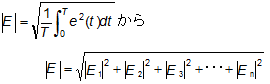 数式（高周波ひずみ率の定義）２