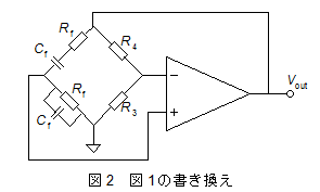 ウイーンブリッジ形RC発振器の回路図２